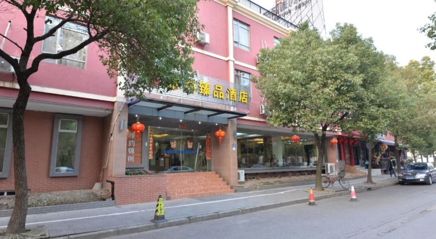 Irene Boutique Hotel - Jinshu Shop