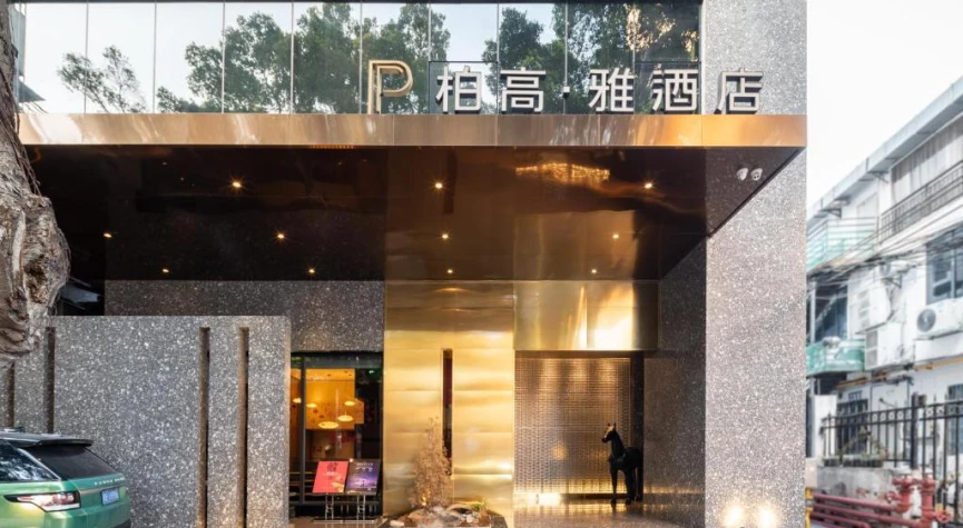 Paco Hotel Canton Tower Pazhou