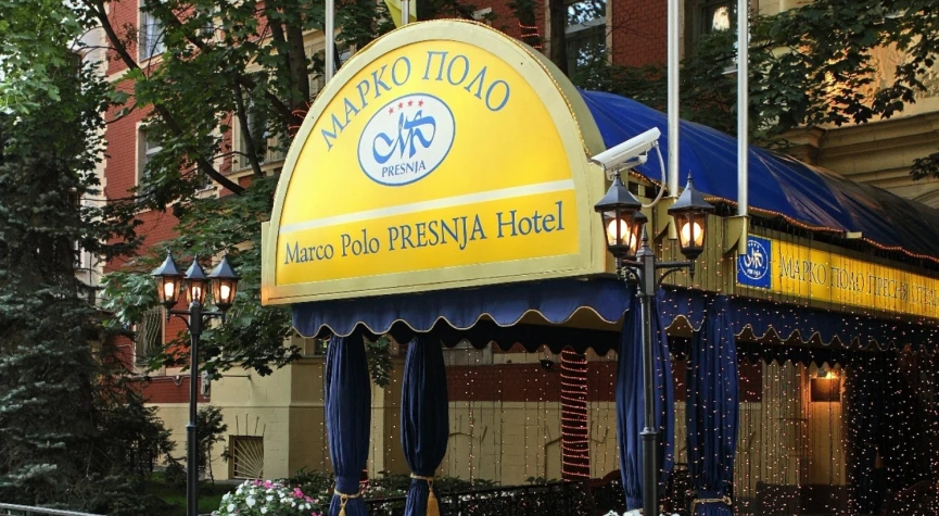 Marco Polo Presnja Hotel