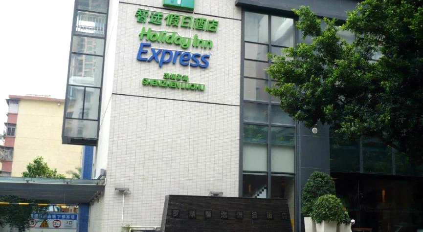 Holiday Inn Express Shenzhen Luohu