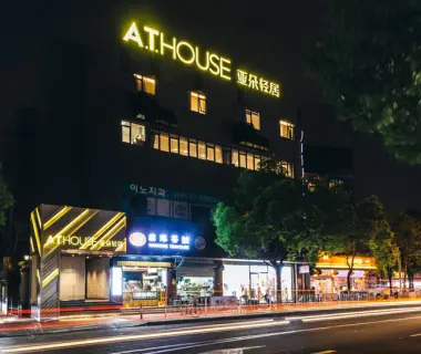 Atour Light - Shanghai Longbai