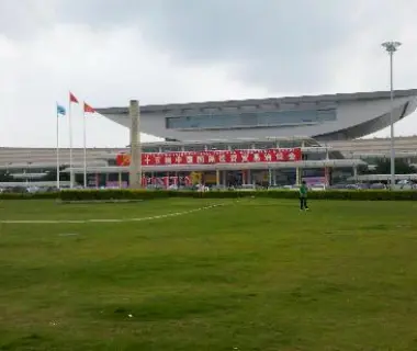 Xiamen International Conference & Exhibition Center /XICEC/