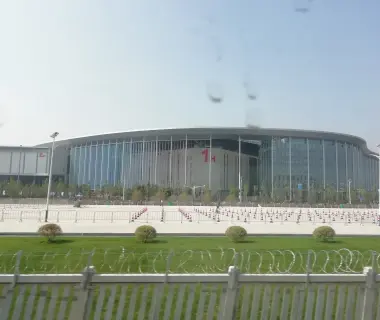 National Exhibition and Convention Center