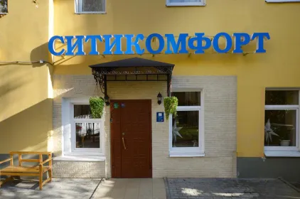 CityComfort Hotel Arbatskaya