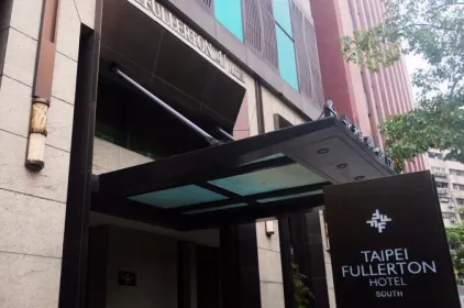 Taipei Fullerton Hotel - South