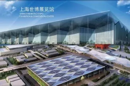 Shanghai World Expo Exhibition & Convention Center