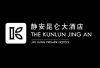 The Kunlun Jing An