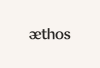 Aethos Hotel Milan