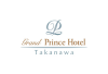 Grand Prince Hotel Takanawa